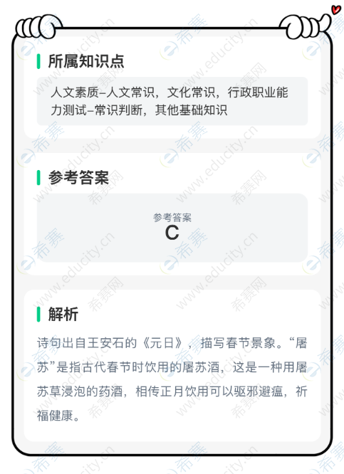 企业微信截图_17587886625800.png