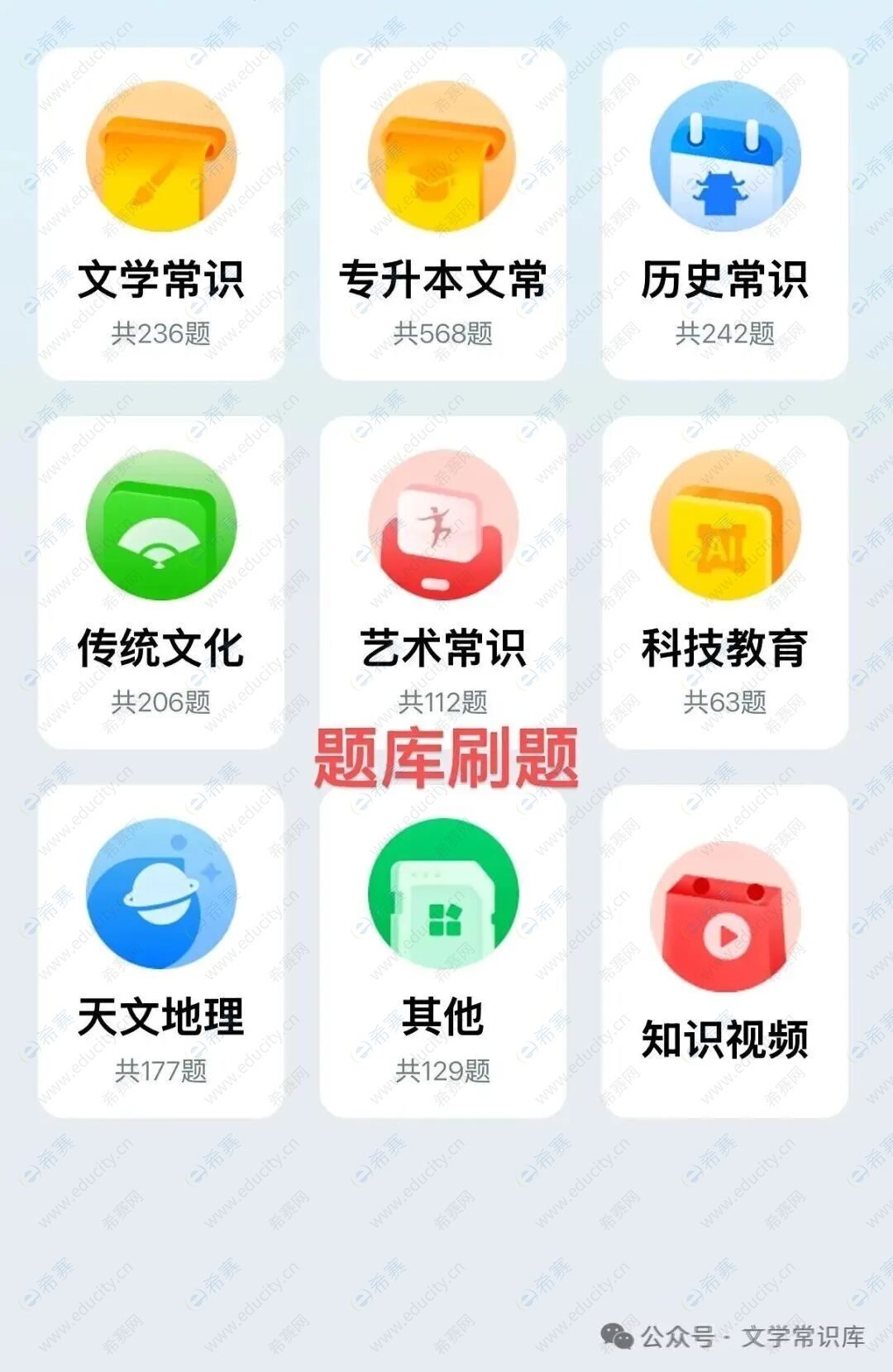 微信图片_2025-10-17_143412_189.jpg