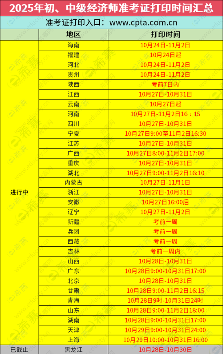 水印 副本(2).png