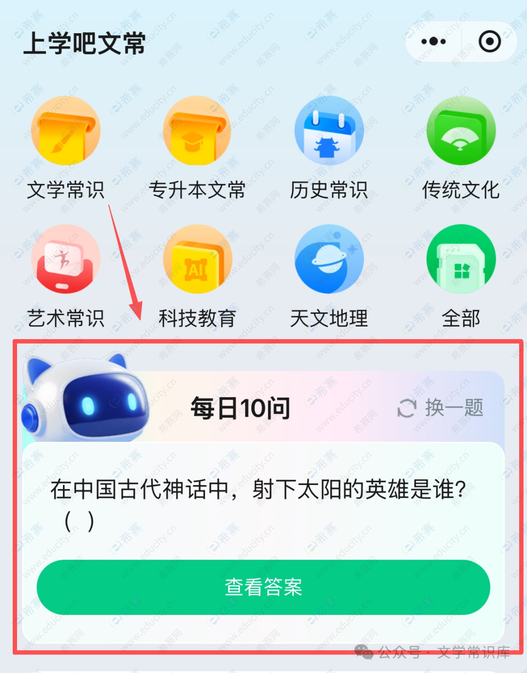 微信图片_2025-10-17_143436_748.png