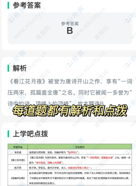 ScreenShot_2025-10-17_144242_181.png