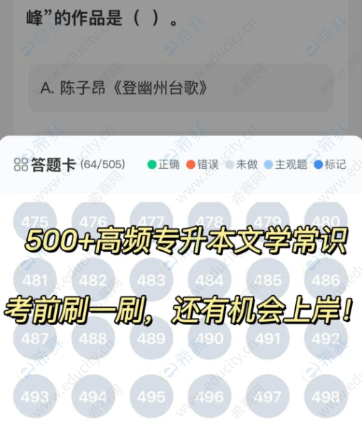 ScreenShot_2025-10-17_144233_301.png