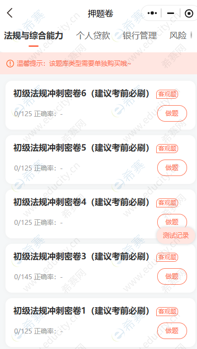 企业微信截图_17600672703902.png