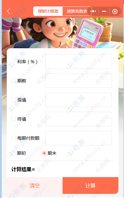 640 (18).png