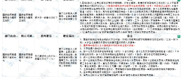 ym2.png