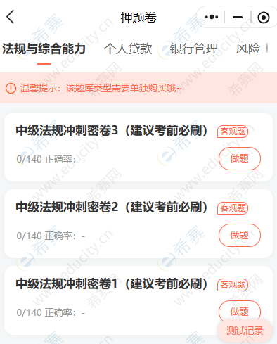 企业微信截图_1760067317241.png