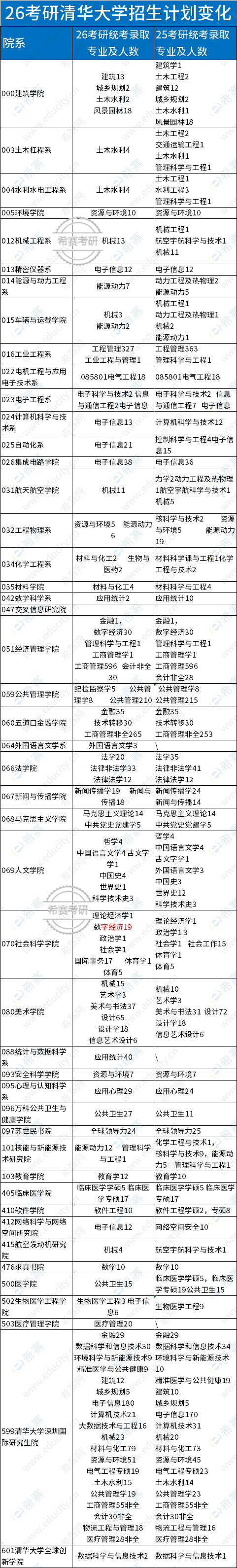 117e67dd-288a-4dee-b147-40e56c79712a.png