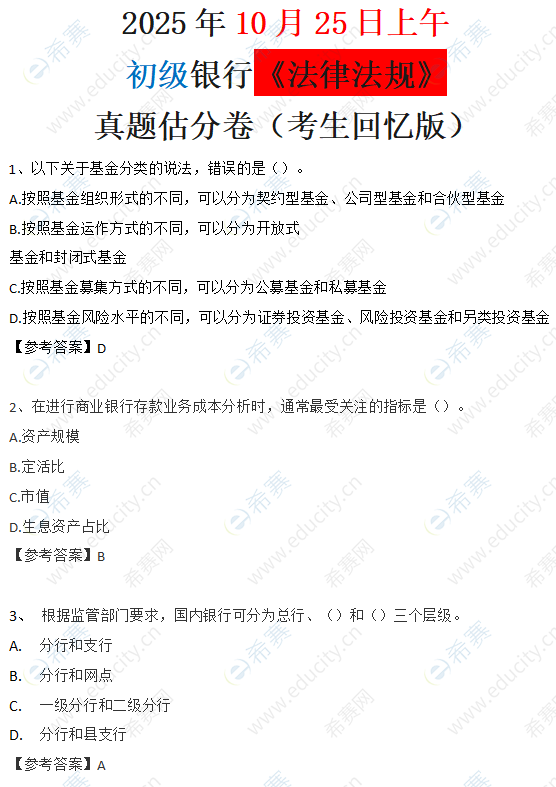 企业微信截图_17613628424030.png