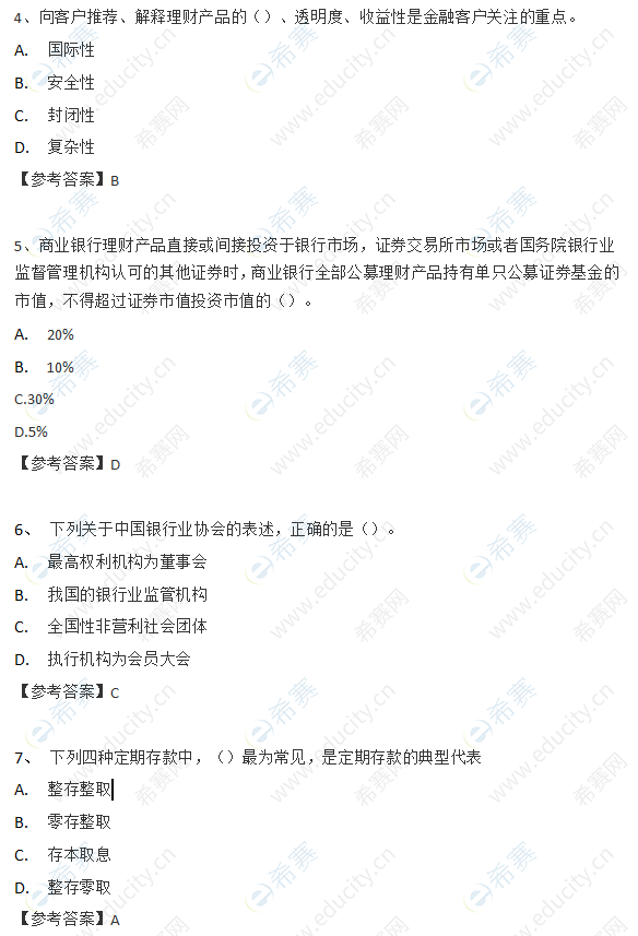 企业微信截图_17613628879693.png