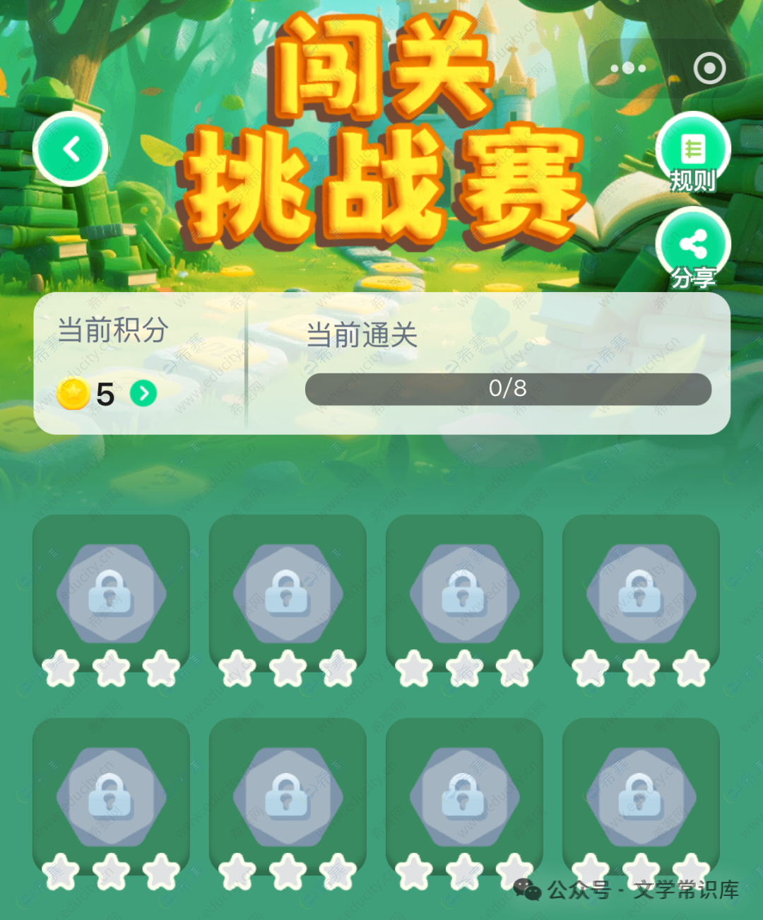 微信图片_2025-10-17_143440_053.png