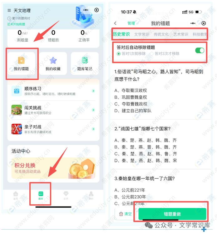 微信图片_2025-10-17_143443_093.png