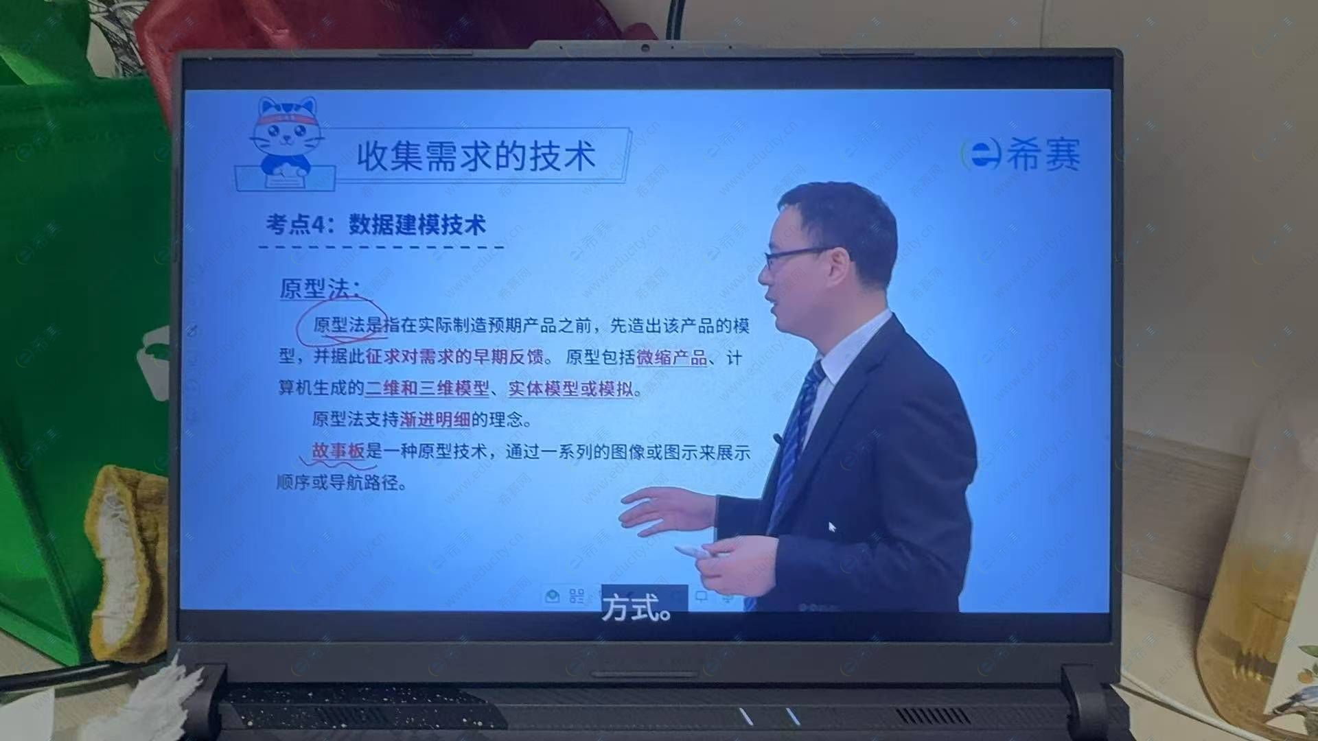 学员分享图片1.jpg