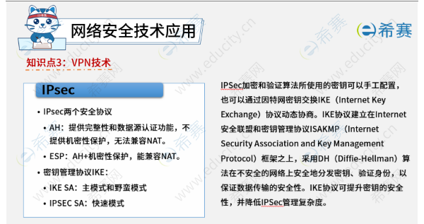 2025下半年网络工程师考情 w5.png