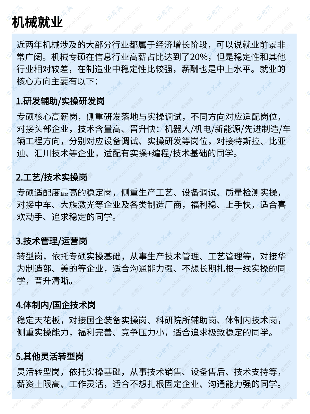 稿定设计-6.png