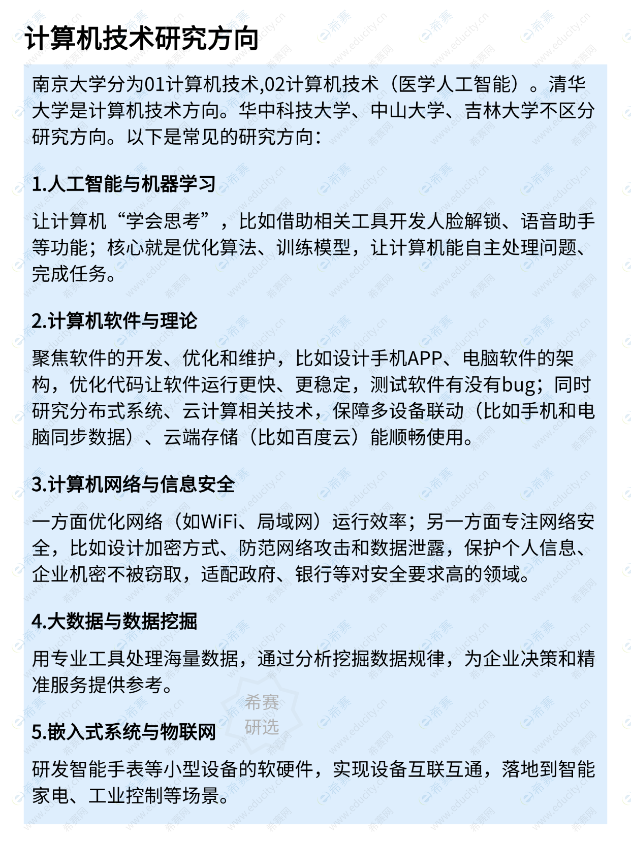 稿定设计-3.png