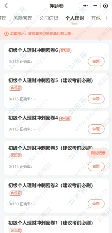 企业微信截图_17764086069442.png