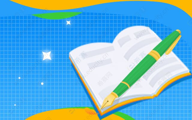 希赛证券从业资格考试APP经典母题题库