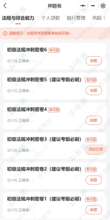 企业微信截图_17764085679395.png