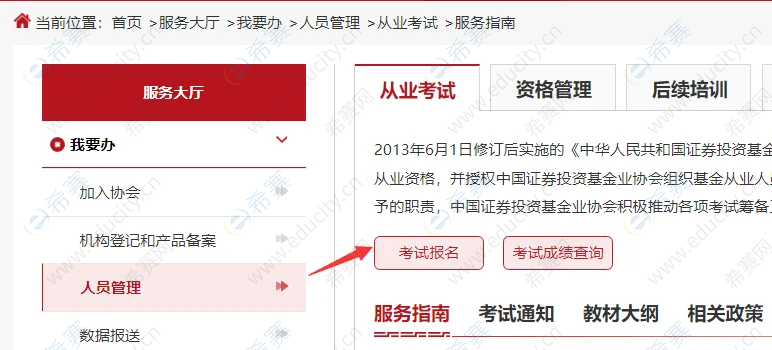 企业微信截图_17792473543678.png