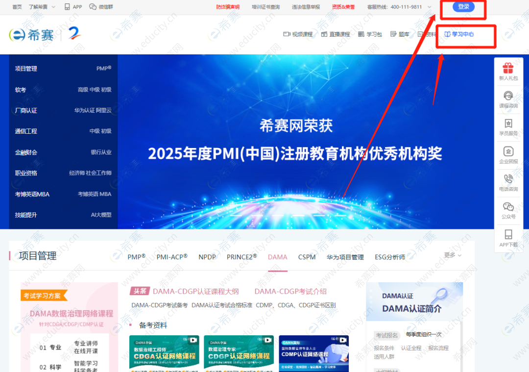 企业微信截图_17791783221605.png