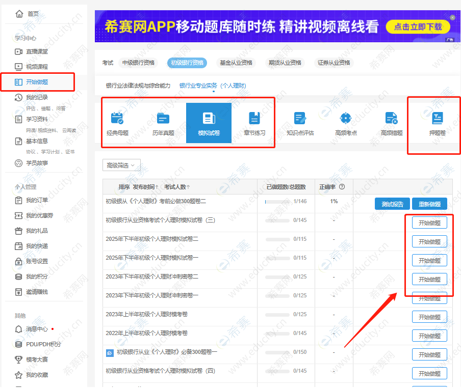 企业微信截图_17791783567271.png