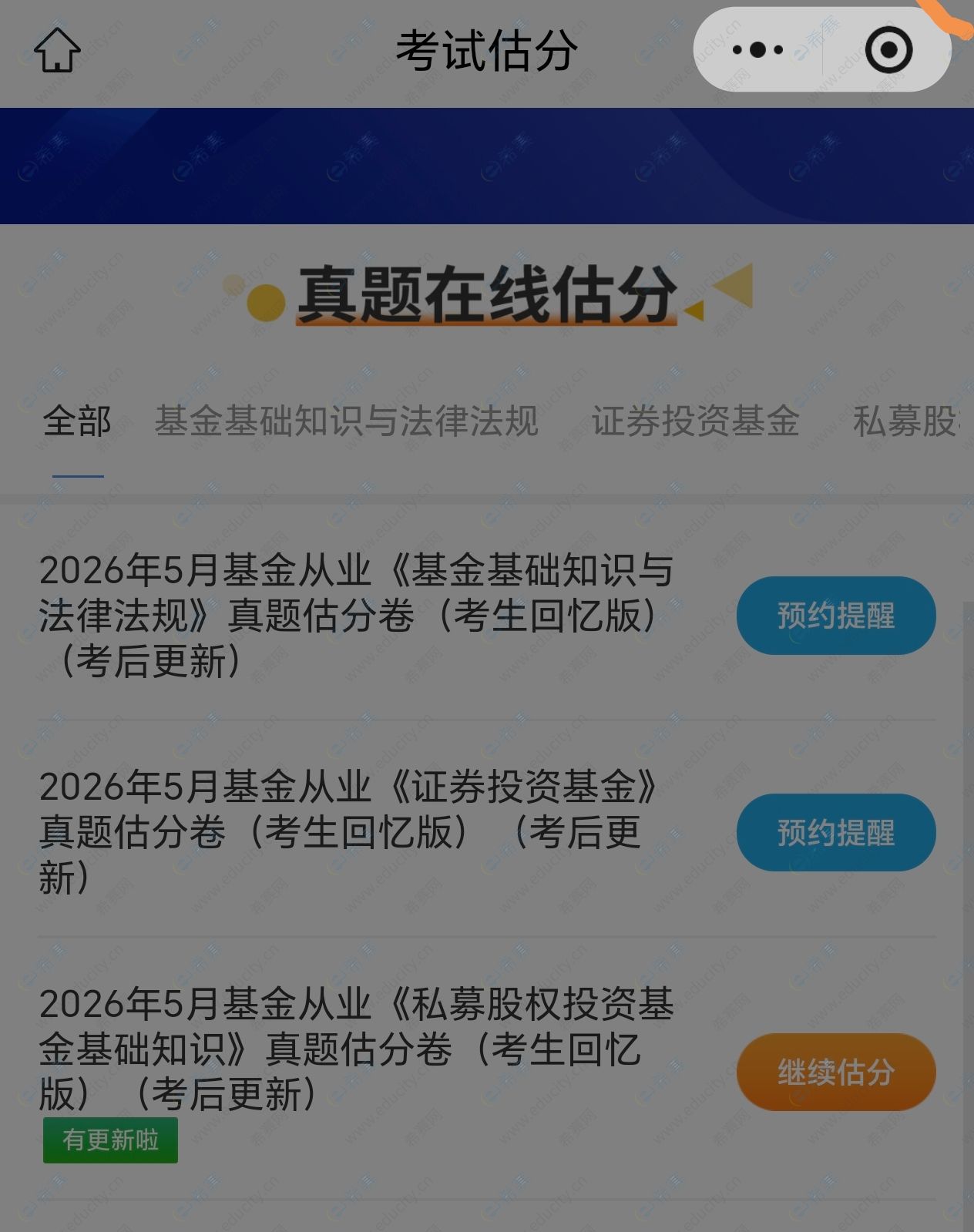 182e345b0241af4c1c777d6196e97d3c_origin(1).jpg