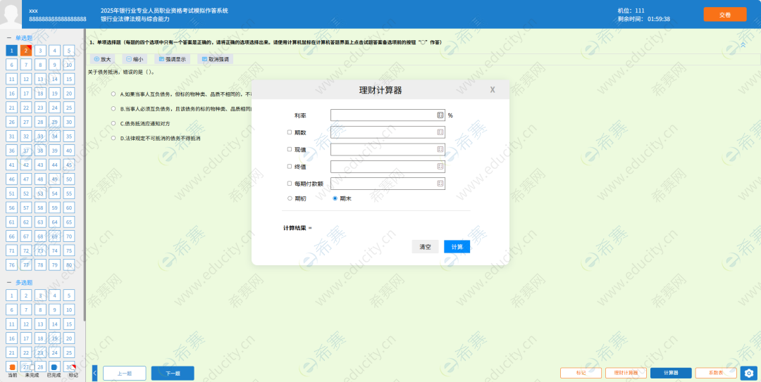 企业微信截图_17791782198283.png