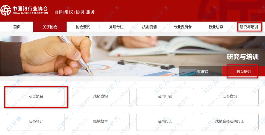 企业微信截图_17808910313883.png