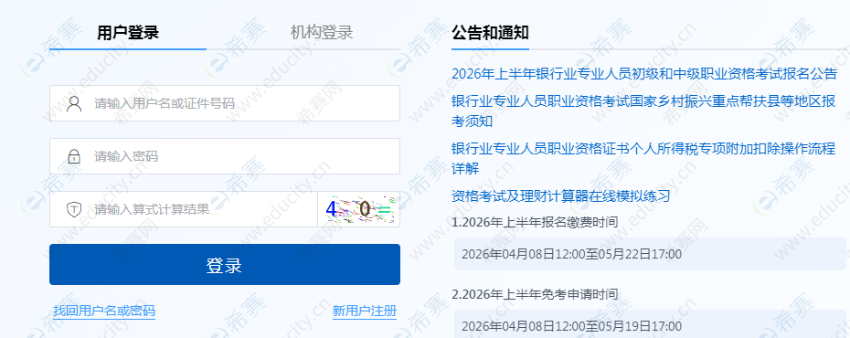 企业微信截图_20260630141215.png