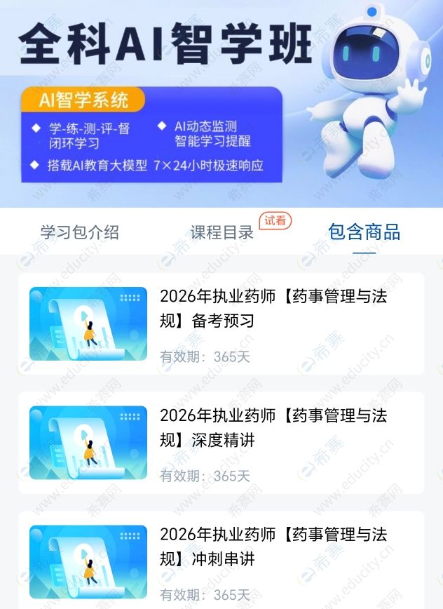 16dabae53c650f4e8f44af1fc116dea6_origin(1).jpg