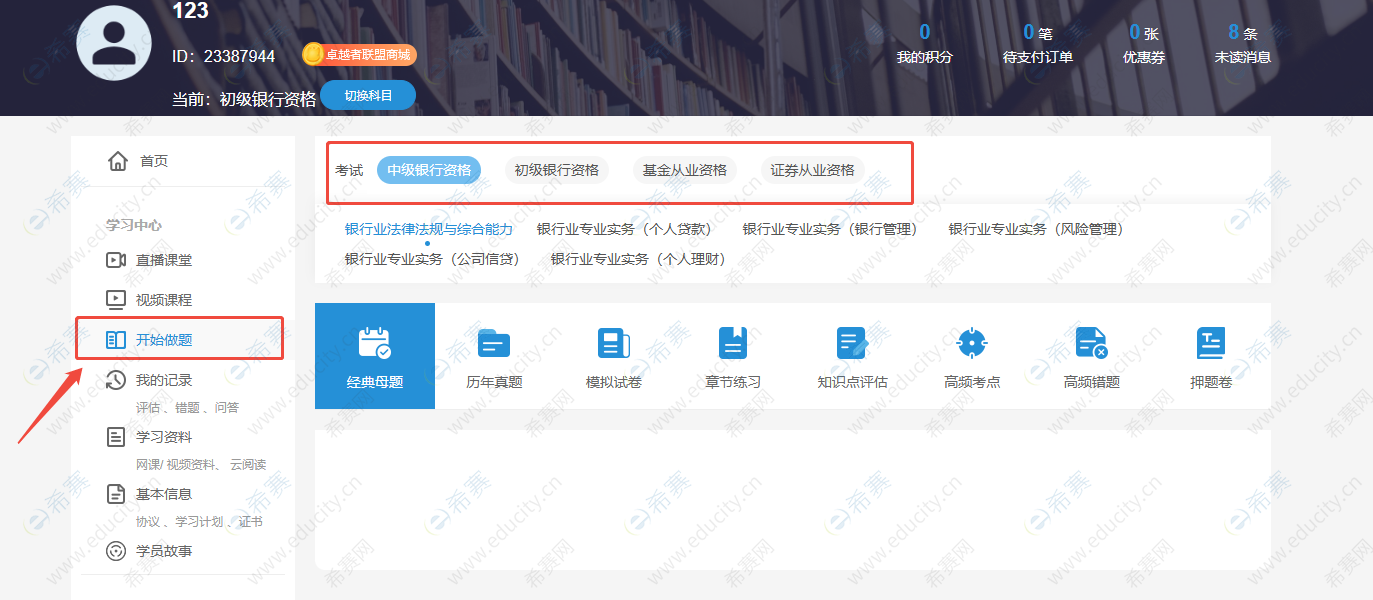企业微信截图_17817753159301.png