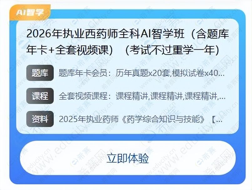 eb2f4360c53cd8fda6274fe6c70e3819.jpg