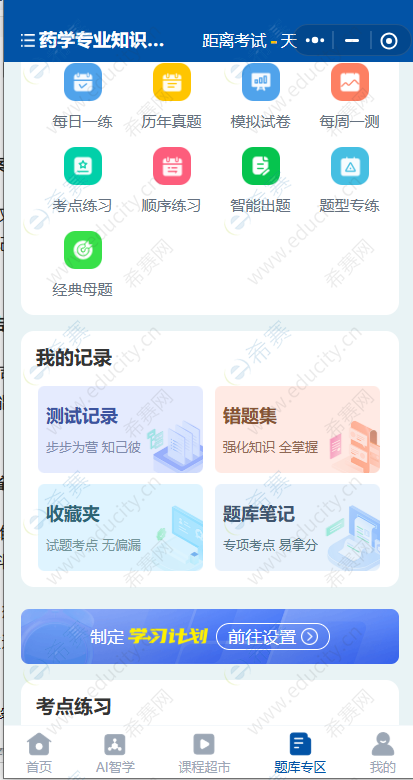 01af78493483ba2c1ae5dcc3119cfb44.png