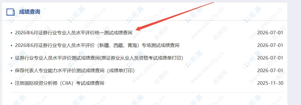 企业微信截图_17829793019107.png