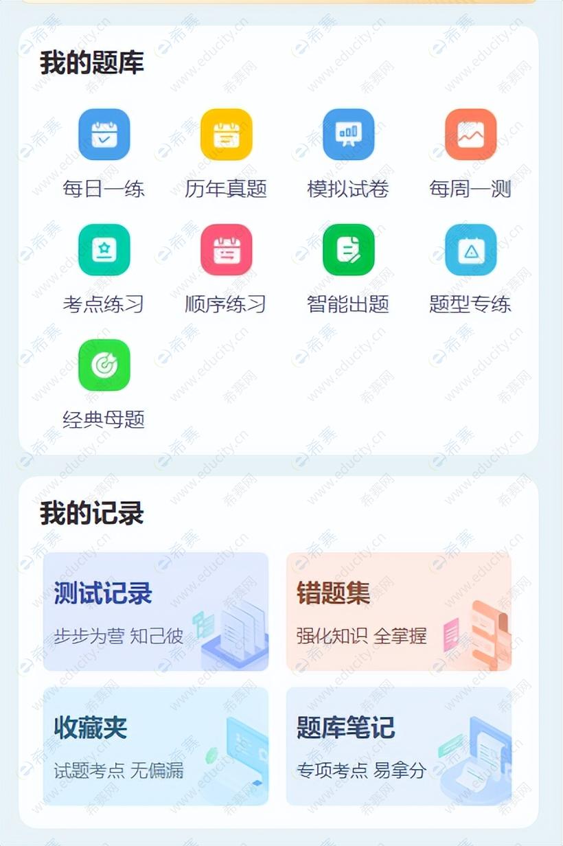 05b842ff413297ed215ec1686fa77ef0.png