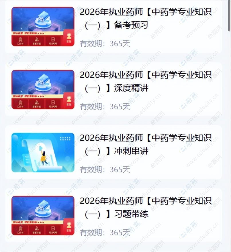 4fbe99ceb38ec5e0792bc59da26a9a18.jpg