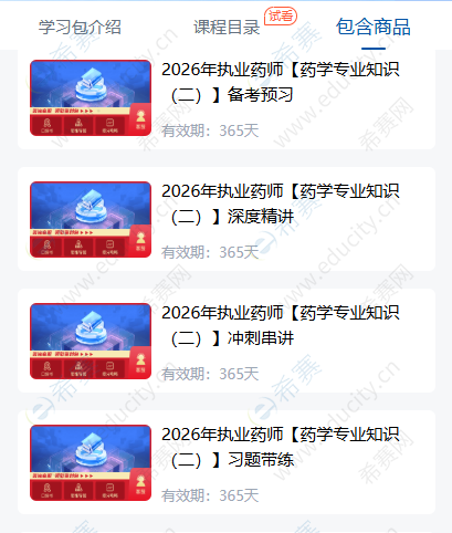 8b6efefd8856e24a8362dc93f35f104d.png