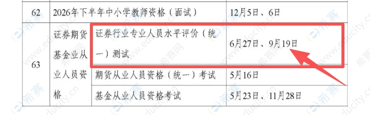 企业微信截图_17866015287960.png