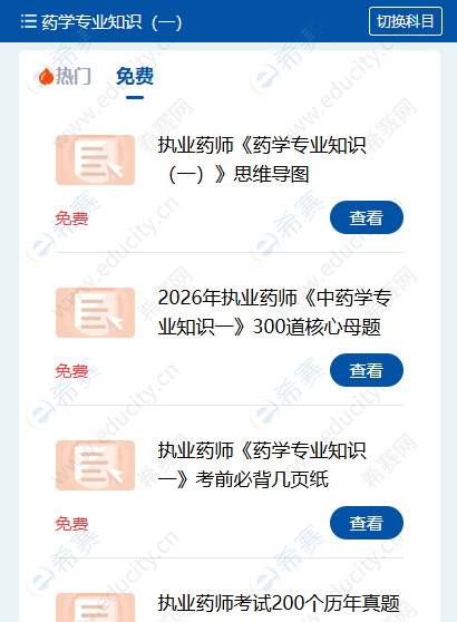 60ebc027c729976984ead84fa6758fea.png