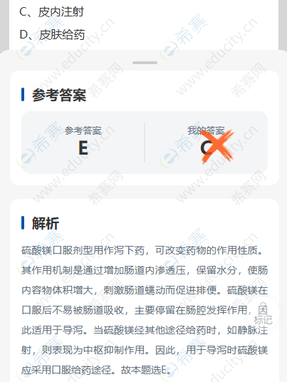 3bc8613dfa3b4c4de665c4a5ded57937.png