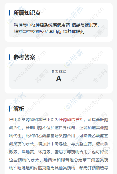 711f84f4333c9654c7bfe28d037cc5b2.png