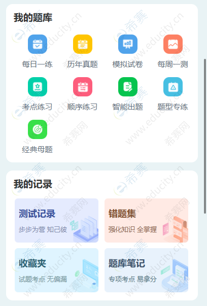 8cb070cb634d7c40250d864a6600e1e2.png