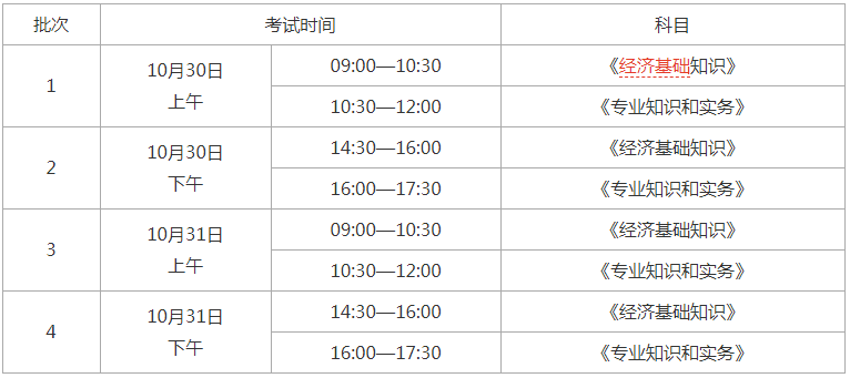 微信图片_20210104135723.png