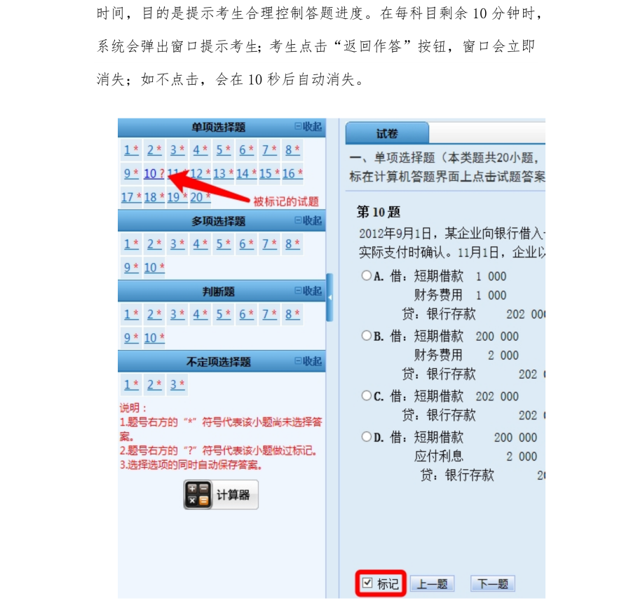 微信图片_20210104135723.png