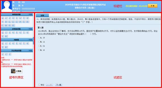 微信图片_20210104135723.png