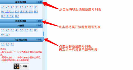 微信图片_20210104135723.png