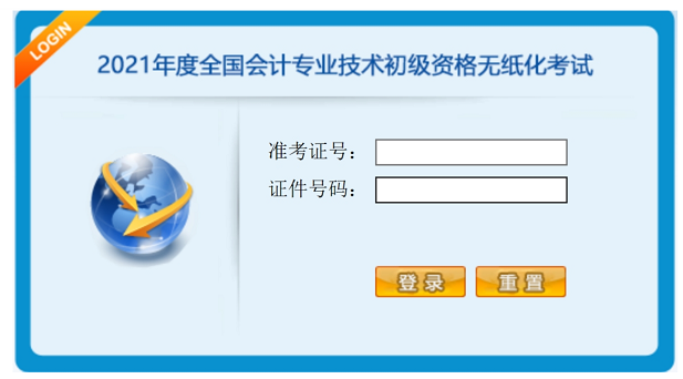 微信图片_20210104135723.png