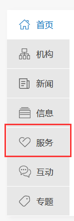 执业护士编号查询.png