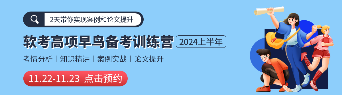 訓練營