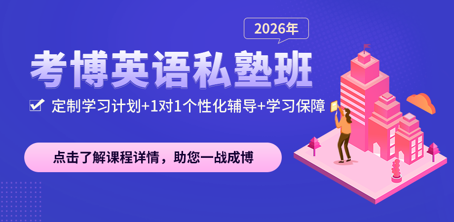 私塾班